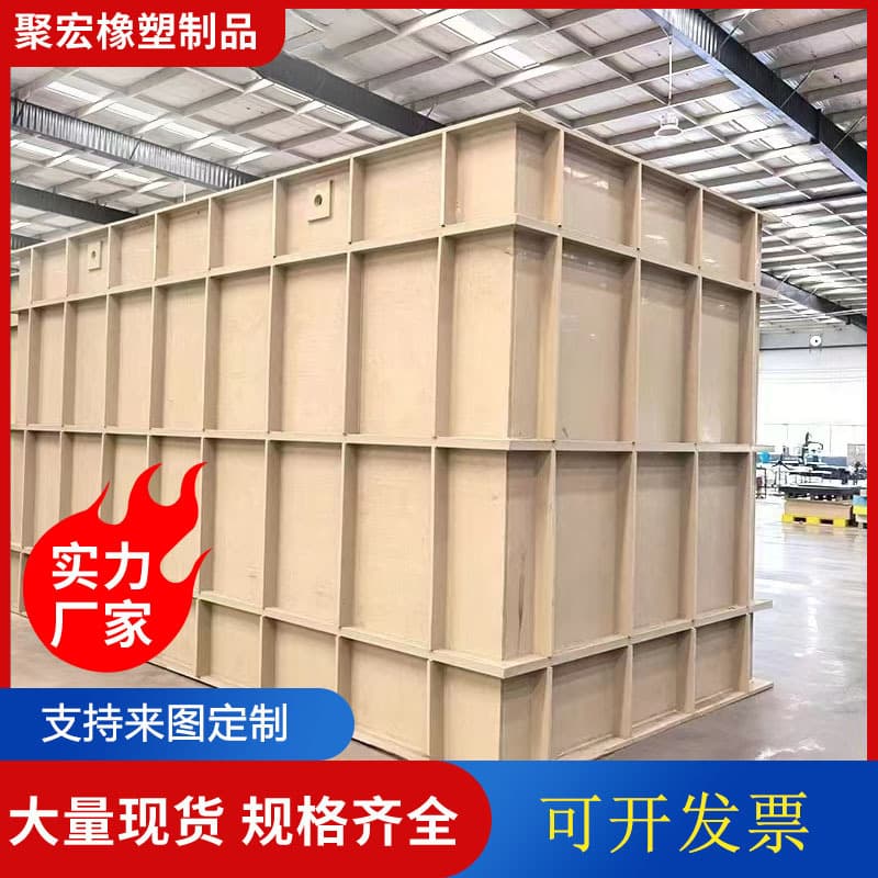 Polypropylene PP water tank, weldable PP breeding pool, acid and alkali resistant electroplating oxidation pickling tank, food-grade PP.
