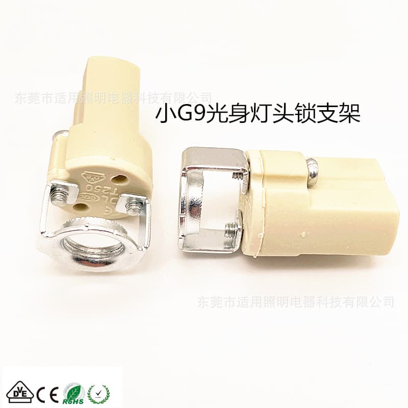 Ceramic Lamp Holder G9 Bare Bulb Socket with Lock Bracket and High-Temperature Wire Series VDE CE Certified ROHS