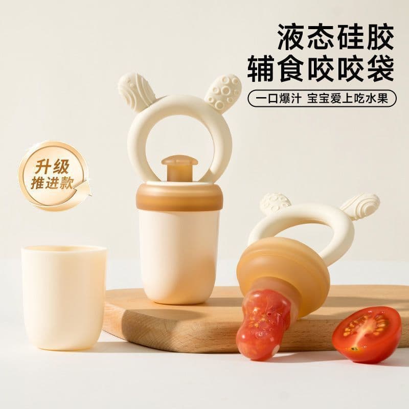 New bite bag baby fruit food supplement for babies over 6 months old, silicone fruit and vegetable bite tool