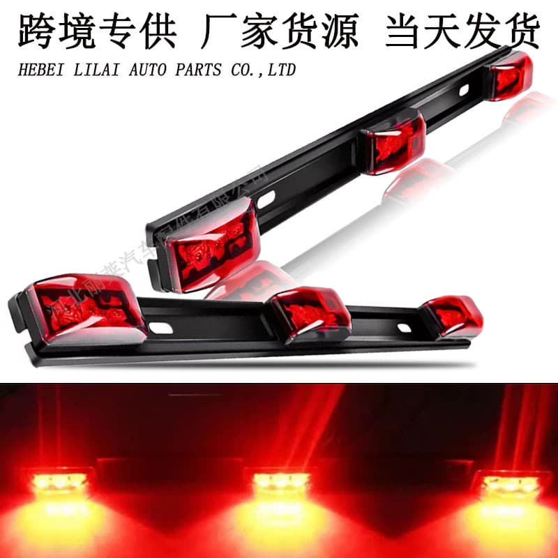 Cross-border 9LED High Mount Stop Light 12V 24V Pickup Truck Warning Brake Light Cargo Side Light Strip Trailer Tail Light