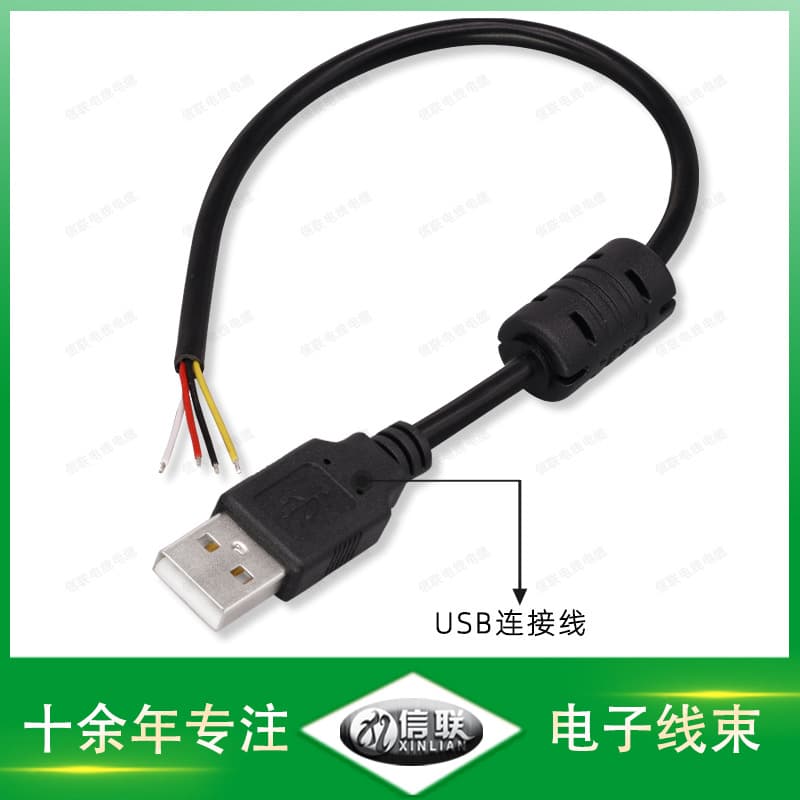USB Cable, Printer USB Cable Converter, Phone Charging Cable, Headphone Keyboard Mouse Cable