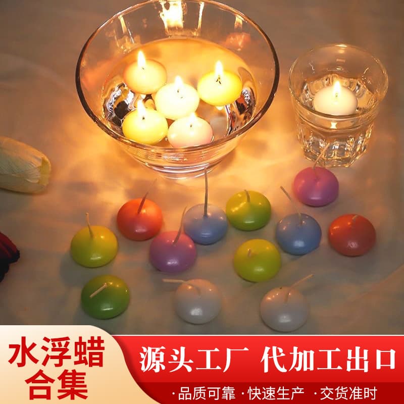 Floating Candle for Wedding, Hotel, Restaurant, Birthday Party, Valentine's Day Romantic Candlelight Dinner, Water Floating Wax Candle