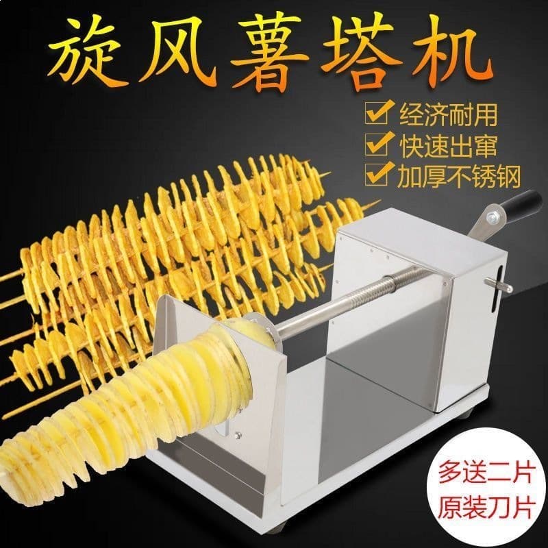 Automatic Stall Stainless Steel Telescopic Manual Cyclone Potato Tower Machine Multi-Function Home Korean Tornado Chips