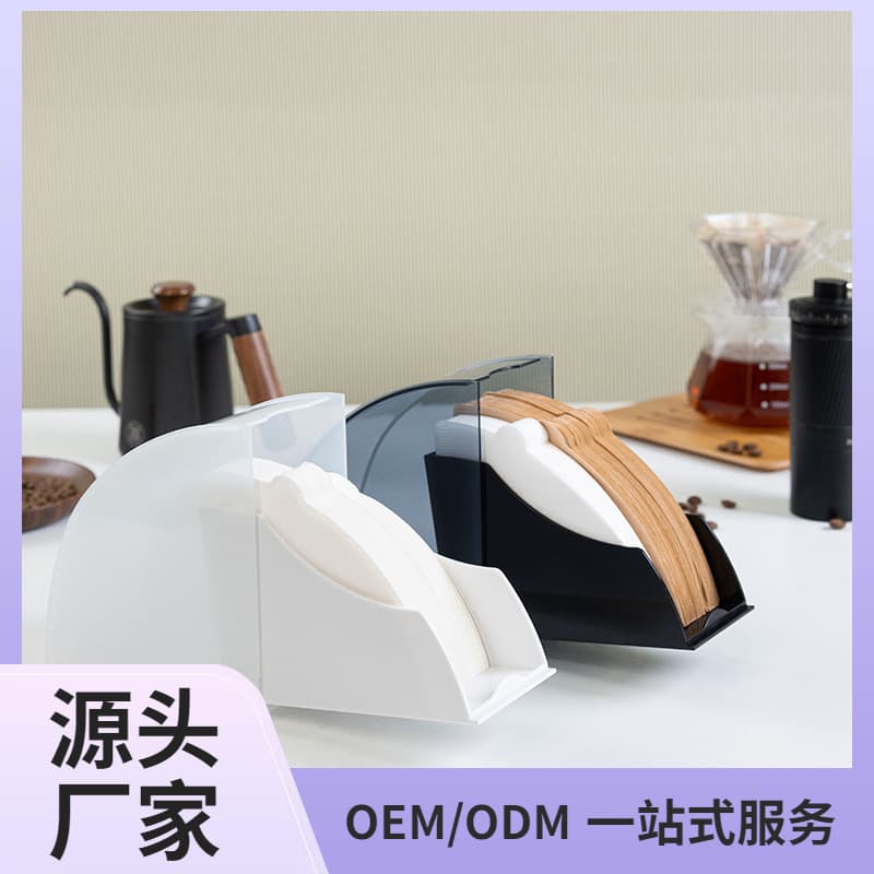 Cross-border V60 coffee filter paper storage box coffee machine acrylic fan filter paper household portable hand punching universal