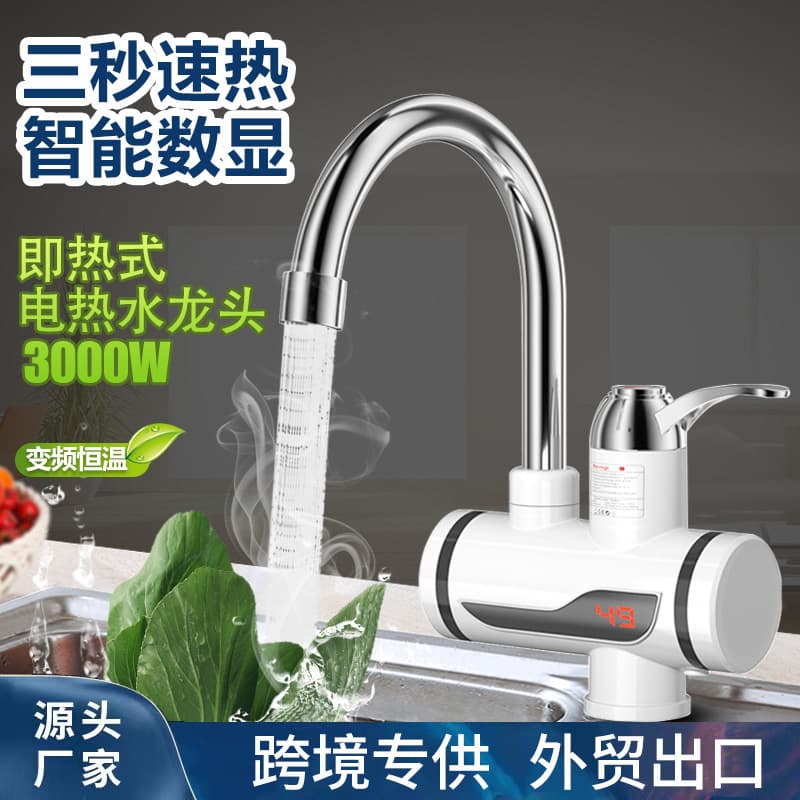 Instant Electric Water Faucet for Home Kitchen, Dishwashing, Vegetable Washing, 3-Second Fast Heating, Wholesale