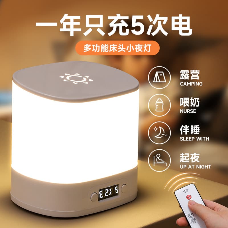 Rechargeable Remote Control Touch Night Light Eye-Care Desk Lamp Bedside Lamp Bedroom Sleep Light Motion Sensor Light