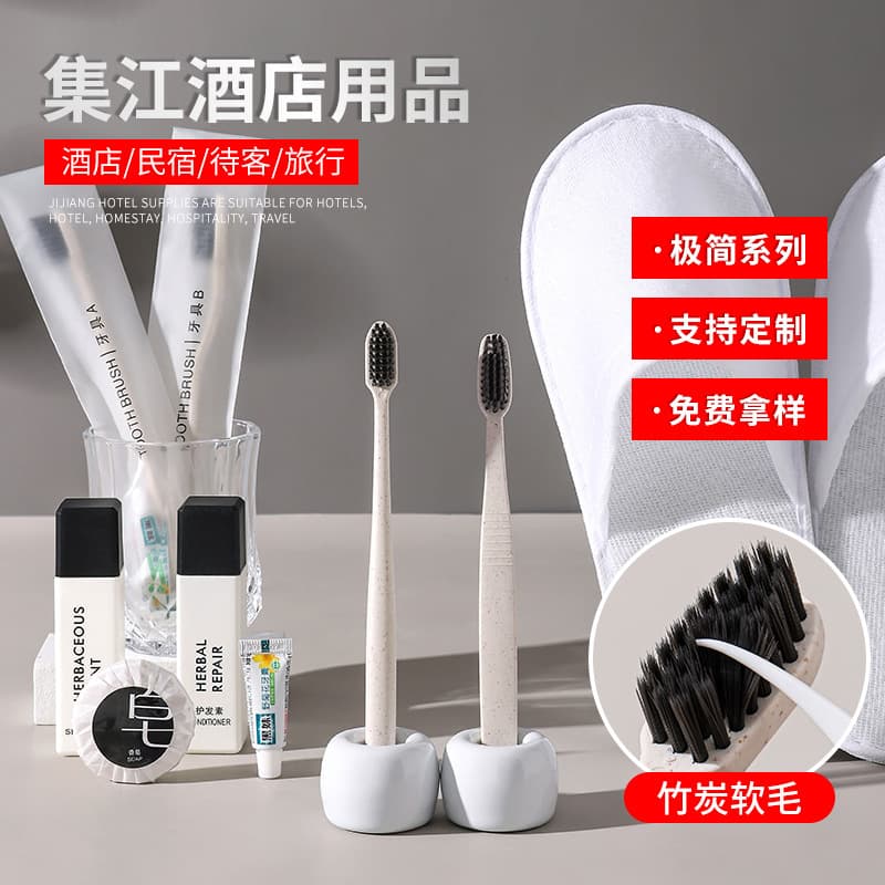 Star-rated hotel and homestay disposable bamboo charcoal soft-bristle toothbrush, toothpaste, comb, and guest room supplies set