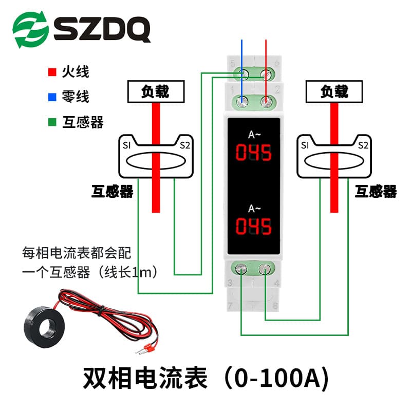 Rail mounted two-phase ammeter AC mini modular voltmeter LED power meter 0-100A