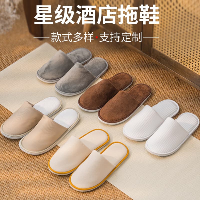 Hotel Disposable Slippers, High-End for Guest Rooms, B&Bs, Beauty Salons, Travel Thickened Anti-Slip Slippers