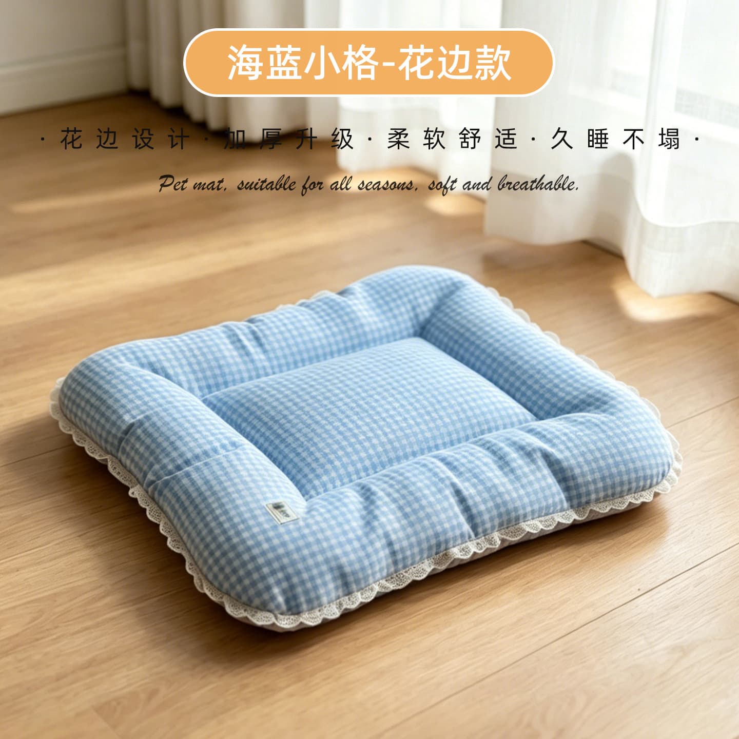 Dog mats, dog mats, kennel mats for sleeping, cat mats, cat litter mats, cat milk mats, four-season sleeping mats, pet mats