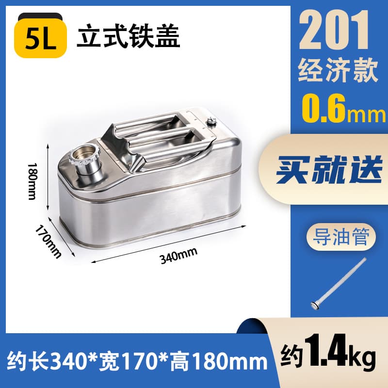 201 Stainless Steel Oil Drum Gasoline Barrel 30L 20L 10L Diesel Fuel Tank Vertical Fuel Container