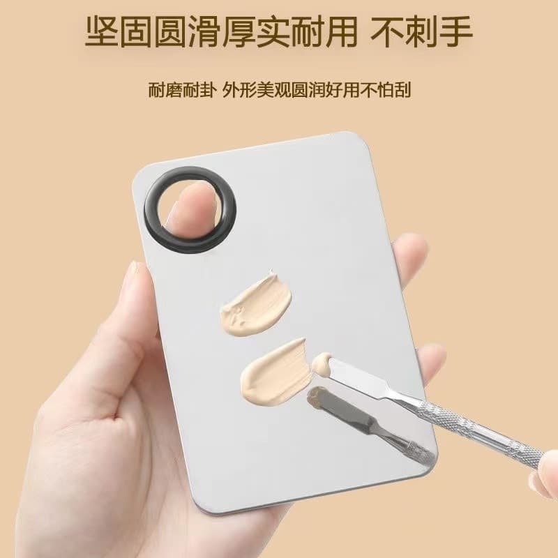 Stainless Steel Palette Makeup Palette Lipstick Makeup Ring Palette Mixing Palette Beauty Manicure Set