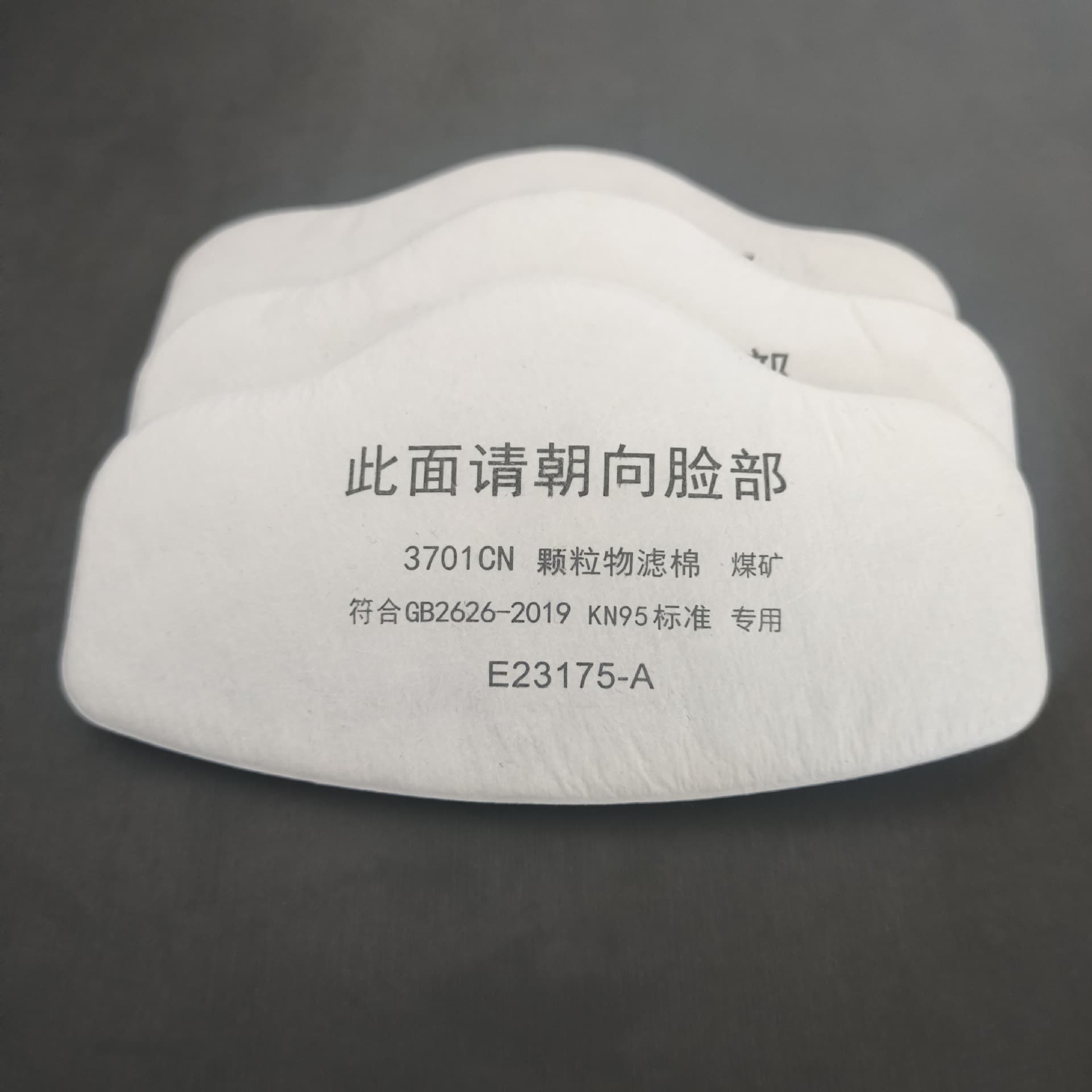 3701CN Filter Cotton Dust Mask 3200 Dust Mask Coal Mine Underground Filter Cotton Pad Dust Mask Filter Cotton