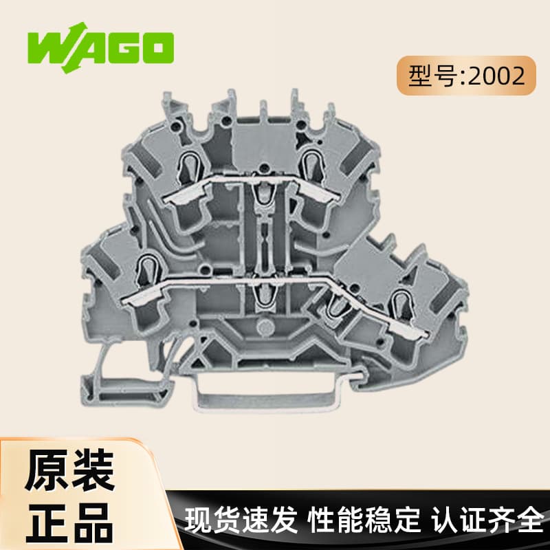 WAGO German Components 2002 Series 2002-1201/3201 Rail-Mounted Spring Connection Terminal Block