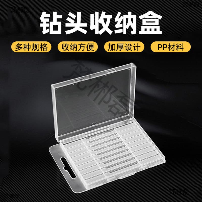 Parts box storage box tool box drill bit plastic box twist drill tap accessories tool storage