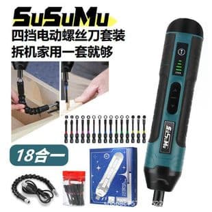 Cross-Border Industrial Grade Electric Drill Screwdriver 4-Speed Adjustable with Torque Rechargeable Set Motor Wholesale
