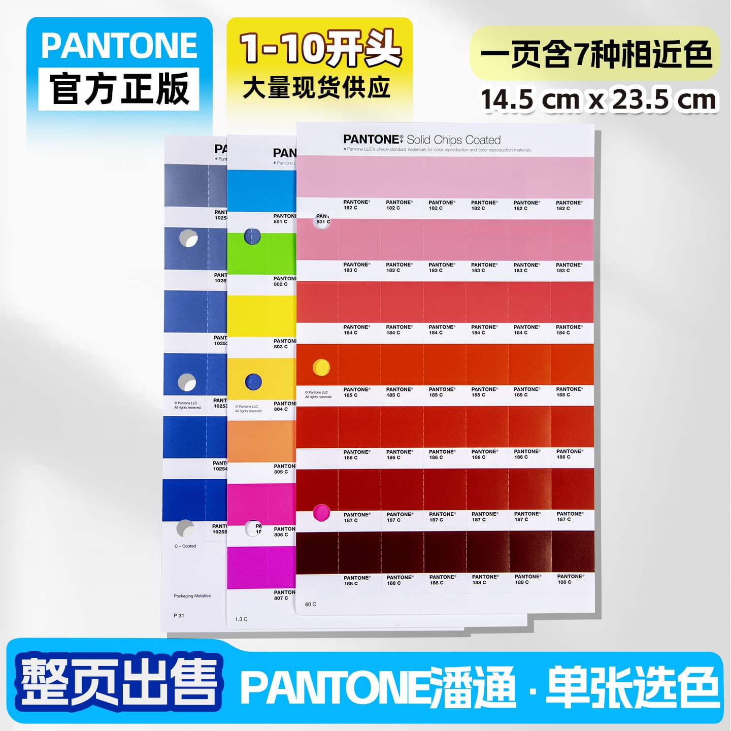 In Stock PANTONE Color Chip Single Page International Standard Color Card C Card U Card TPX/TPG Color Card Single Sheet Color Number