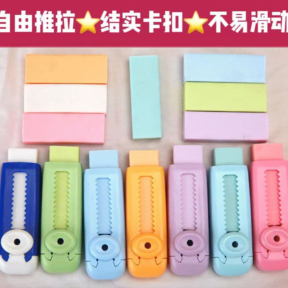[Manufacturer] Push-Pull Eraser, Sliding Eraser No Residue, Retractable Eraser for Elementary Students