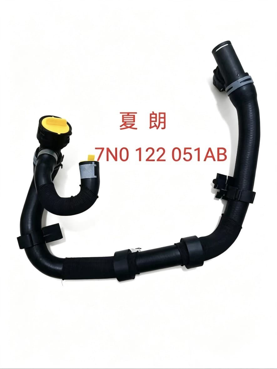 OE 7N0 122 051AB For Volkswagen Series Radiator Hose Rubber Tube Coolant Hose
