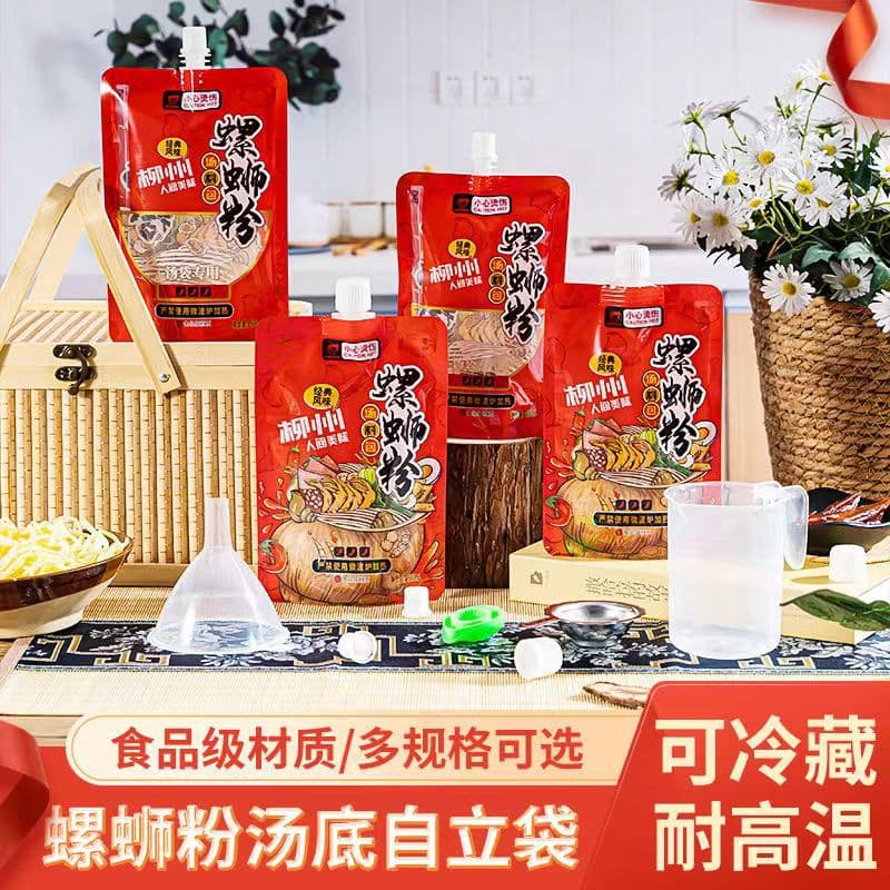 Disposable sour plum soup, snail noodle soup, soy milk, juice beverage takeout liquid bags, transparent stand-up spout bags with printing.