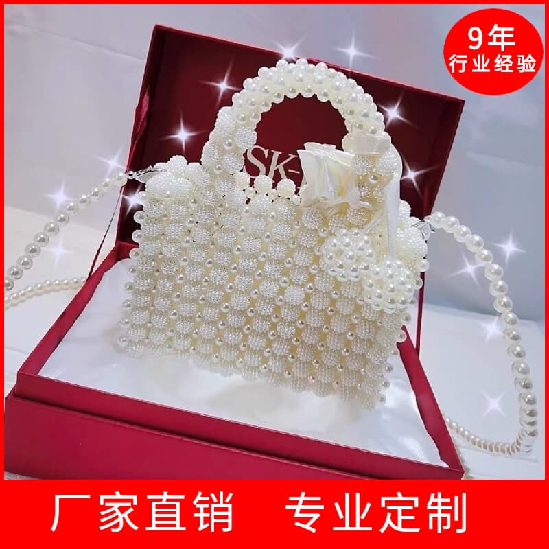 2026 Autumn New Style Pearl Woven Vertical Square Medium Handbag, Fresh and Sweet, Suitable for Daily Use with Mini Pouch