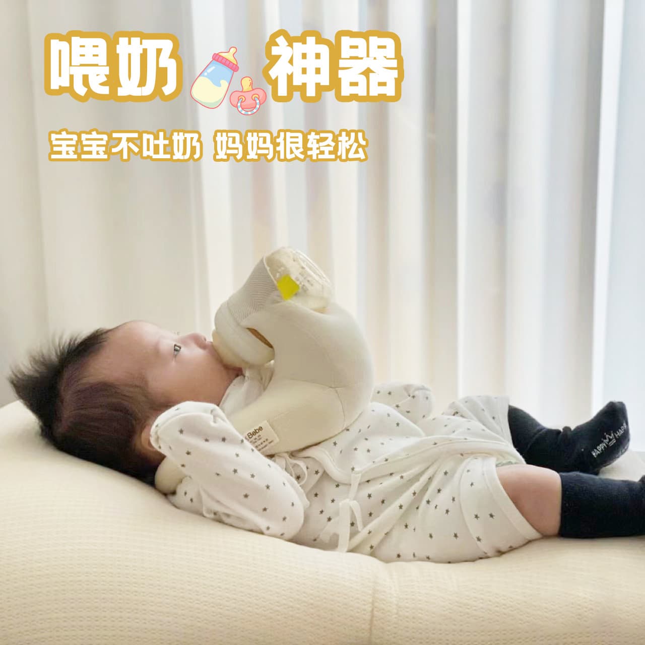 Infant Feeding Pillow, Baby Self-Feeding Nursing Pillow, Portable Anti-Spitting Up Pillow Wholesale, Feeding Support