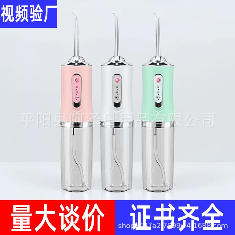 Factory Direct Portable Oral Irrigator Home Dental Water Flosser Electric Teeth Cleaner