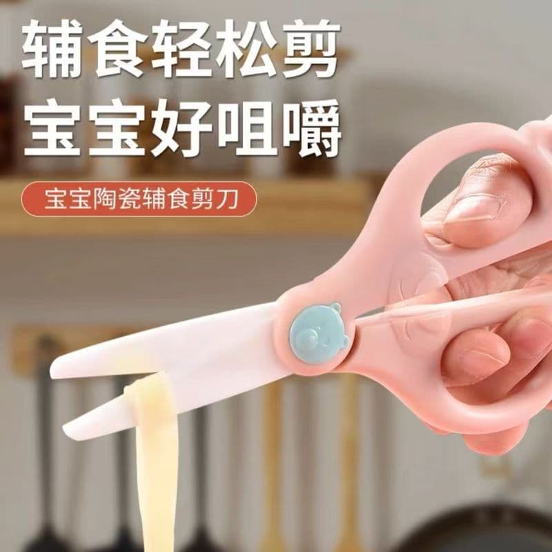 Ceramic Bear Baby Food Storage Box, Baby Scissors for Cutting Food, Stainless Steel Scissors for Vegetables and Meat, Baby Food Scissors