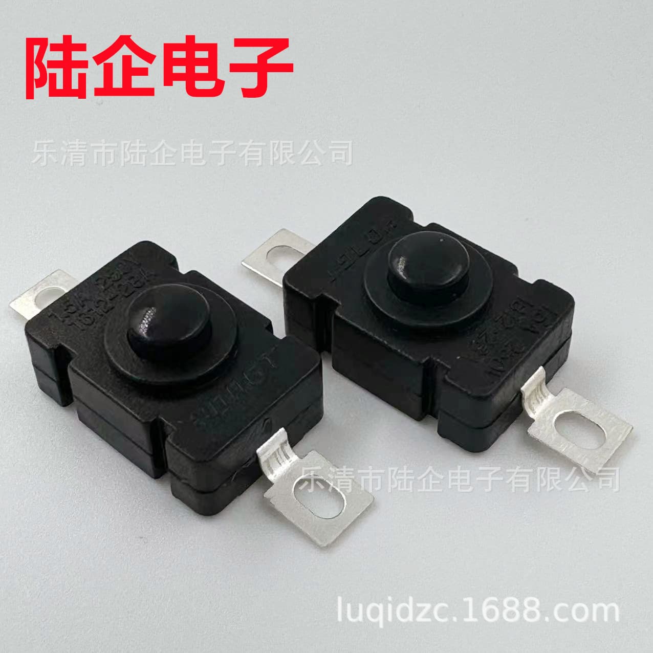 Supply A28 button switch one on and one off 1.5A flashlight switch LG-28 button self-locking current switch