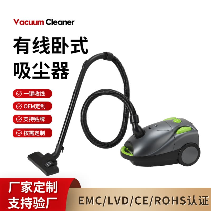 Custom Horizontal Household Vacuum Cleaner High Power Strong Suction Dust Removal Push-Type Home Vacuum Cleaner