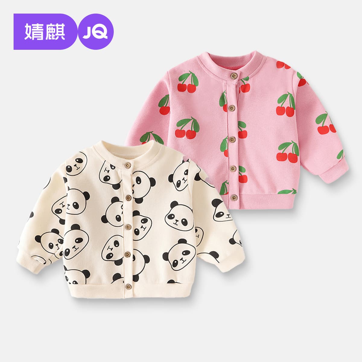Jingqi baby clothes spring and autumn 2025 new spring coats for men and women baby fashionable jackets and tops