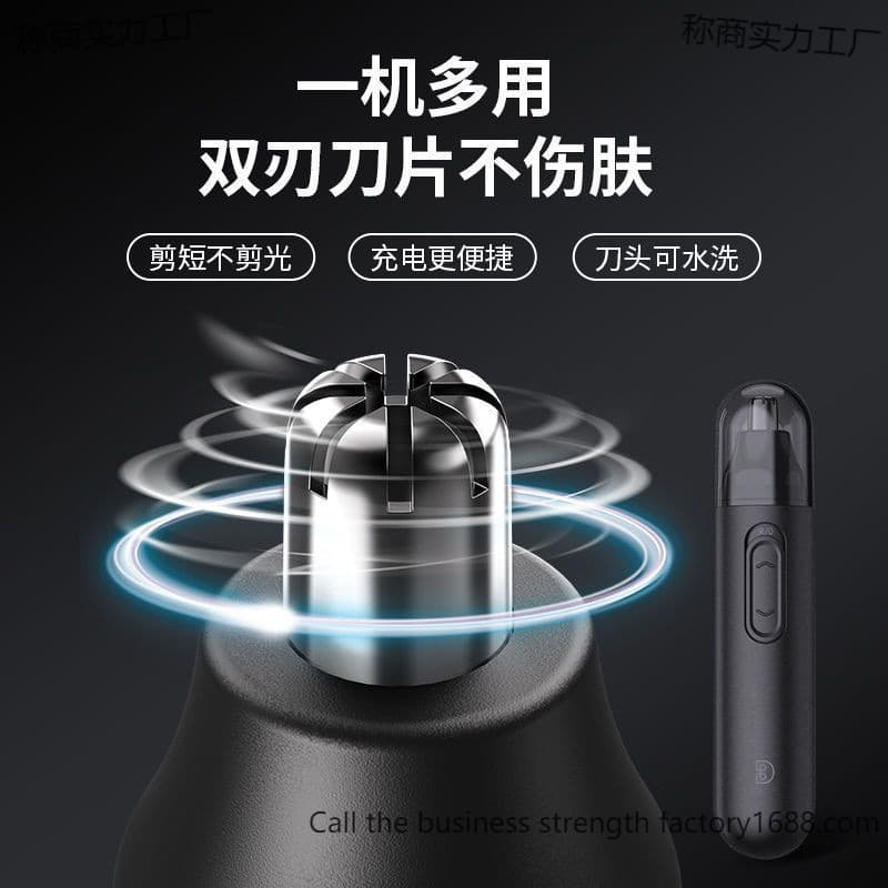 Men's Electric Nose Hair Trimmer for Nasal Hair Grooming and Eyebrow Shaping