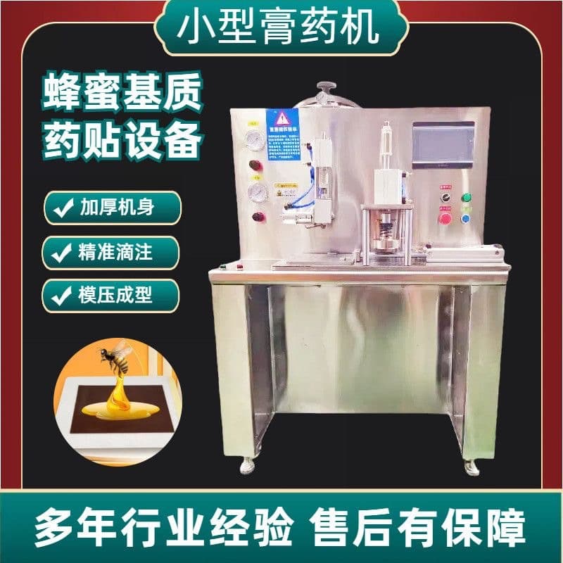 Small fully automatic plaster dripping machine, old plaster dripping machinery, semi-automatic old plaster dripping equipment