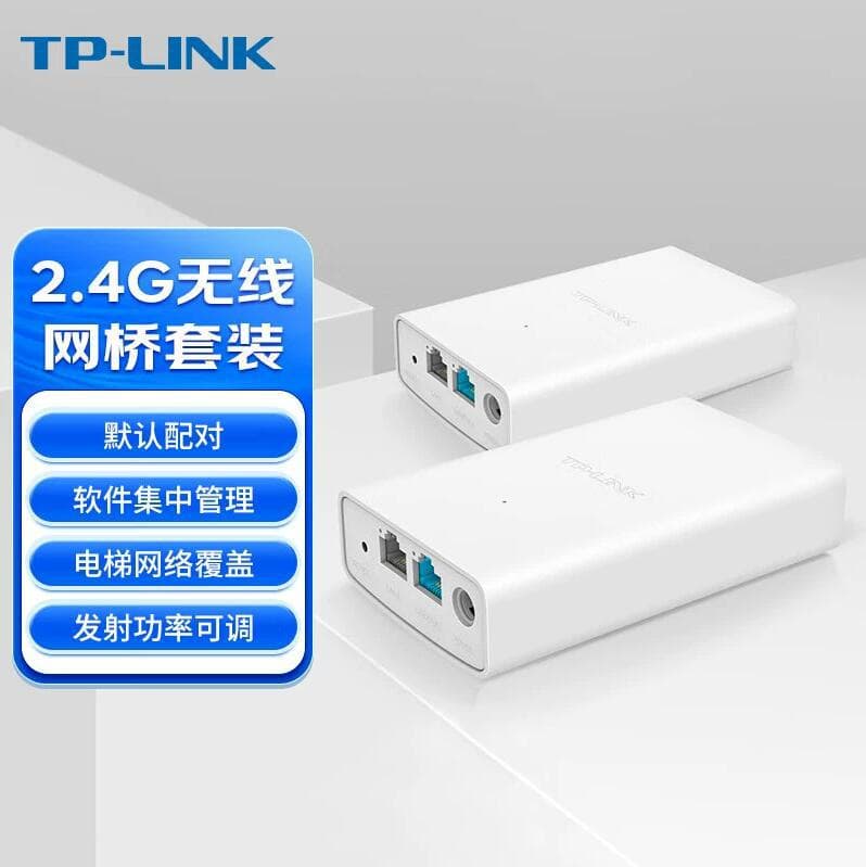 TP-LINK TL-E211 Set Elevator Monitoring Dedicated Wireless Bridge, Plug and Play with Standard PoE Power Supply