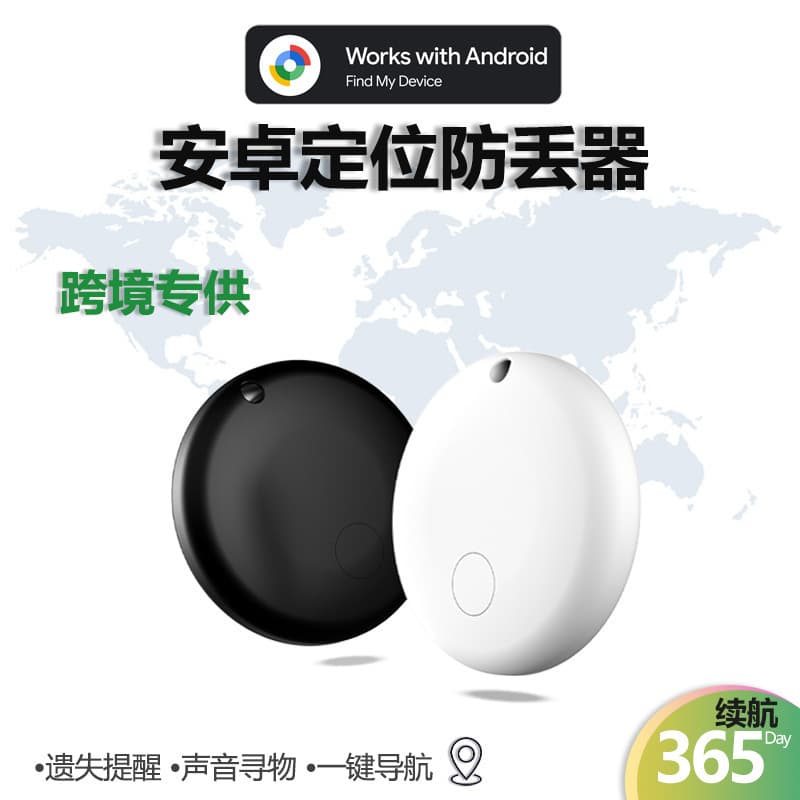 Cross-border Android Car Pet Tracker Google Android Version Locator Anti-Loss GPS