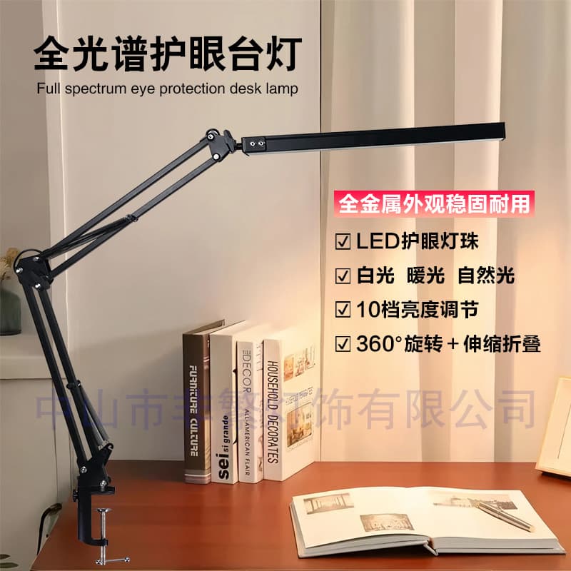 Custom Amazon LED Eye-Care Desk Lamp for Students Dormitory Desk Bedside Reading USB Long Arm Folding Clip Soft Light