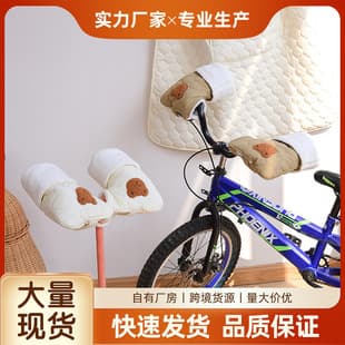 Ins Cute Kids Scooter Bicycle Riding Gloves, Anti-Freeze Winter Sports Fleece-Lined Gloves