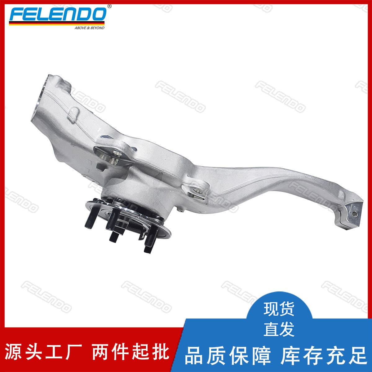 Factory Direct LR040118 LR040119 Front Right Steering Knuckle for Land Rover Range Rover 2013