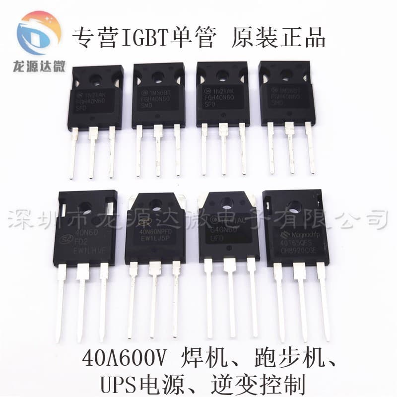 Original IGBT Tube FGH40N60SFD SMD 40N60NPFD FD2 MBQ40T65QES 40A600V