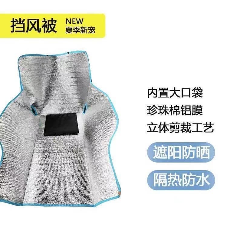 Summer Windshield Cover for Electric Scooters, Full-Coverage Sun and Rain Protection, Thin New Style, Waterproof Sunshade for Pedal Scooters