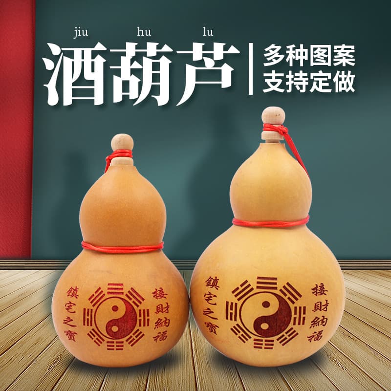 Factory sells natural gourds for wine making, wholesale gourds, Bagua diagrams, and sells gourds at scenic spots, night markets, and street stalls.