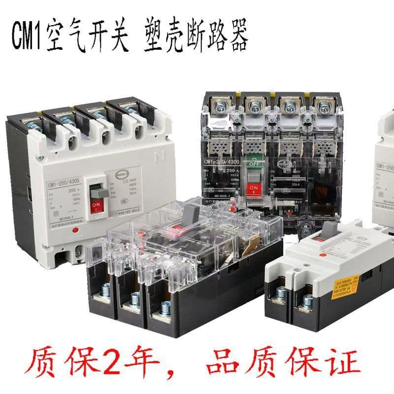 Shanghai RMM1 Molded Case Circuit Breaker Air Switch Overload Protection Short Circuit Protection 380V 220V 3P 4P AliExpress
