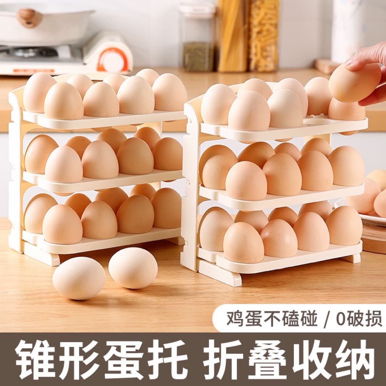Cross-border Egg Fridge Storage Box Kitchen Egg Tray Multi-layer Drop-proof Egg Storage Rack Egg Box Wholesale
