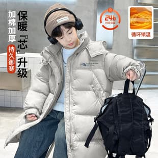 Boys' Down Cotton Coat 2025 New Winter Kids Mid-Length Thickened Medium to Large Cotton Jacket Outerwear