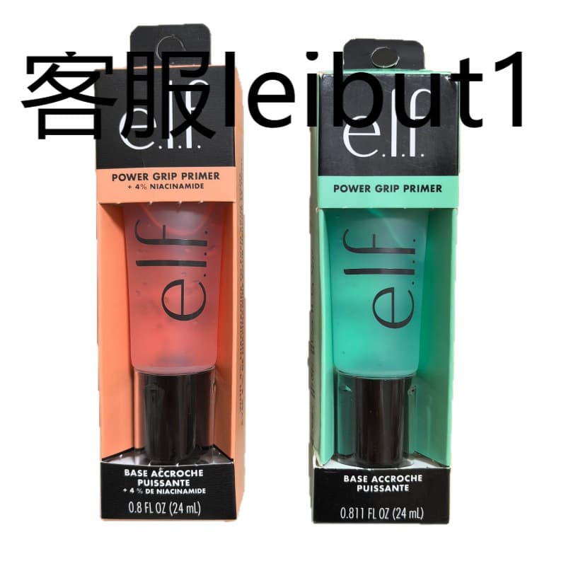 Cross-border foreign trade isolation cream, elf power grip, pre-makeup gel, even skin tone, moisturizing base