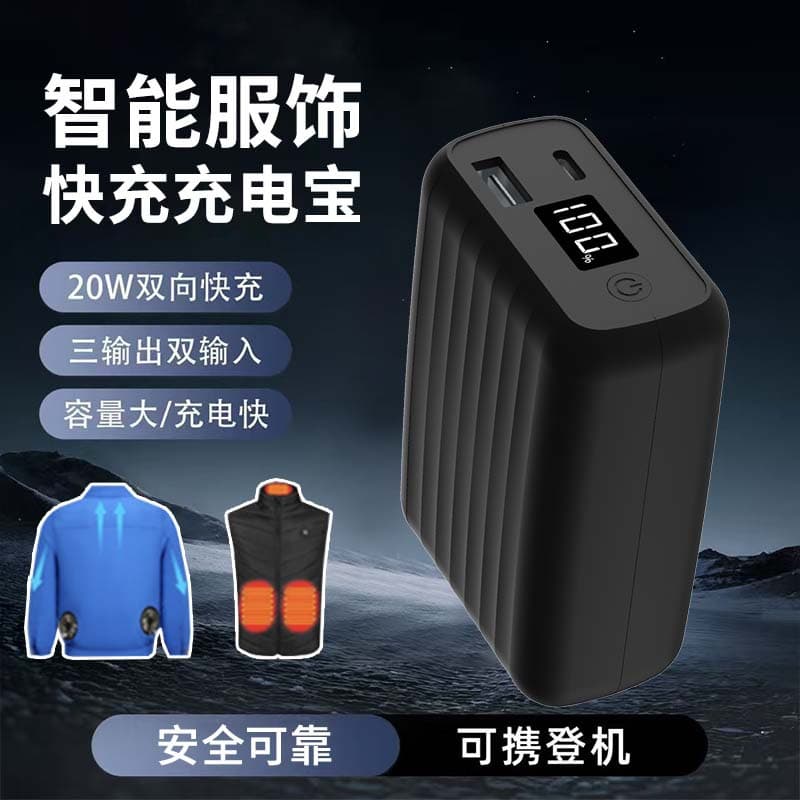 DC7.4V Heated Clothing Power Bank, Heated Vest 12V Power Bank, Heated Blanket Battery PSE UL2056
