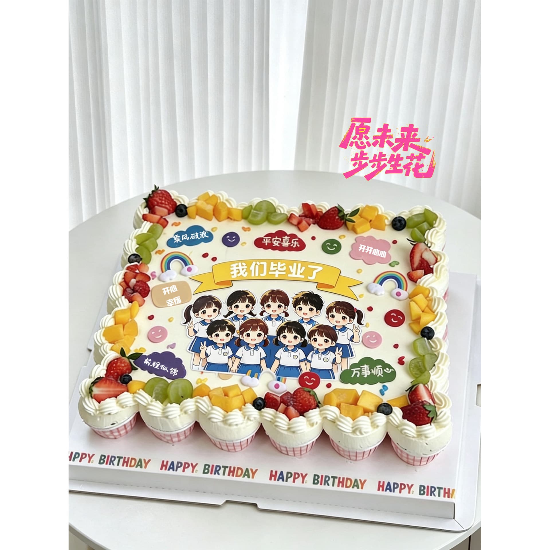 Graduation Acrylic Cake Decoration for Kindergarten, Elementary School Graduation Cupcake Acrylic Baking Insert