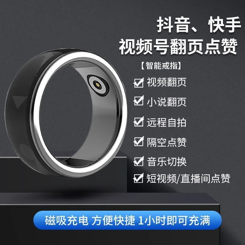 New Smart Ring with Bluetooth, a Portable Selfie Tool, Video and Novel Page-Turning Feature, Wireless Digital Ring