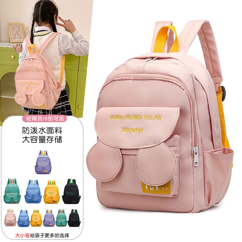 Children's Lightweight Double-Shoulder Backpack Cute Spine-Protecting School Bag for Boys and Girls Student Bag