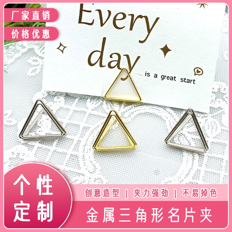 Double-layer Heart-shaped Business Card Holder with Cartoon Note Clip and Creative Design from Manufacturer